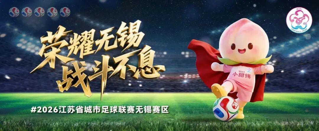 九游app下载最新版本-0：0！拼到最后一秒！